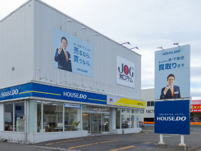 ハウスドゥ 青森中央 / ハウスドゥ 家・不動産買取専門店 青森中央
